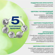 PERFECT FIT Immunity корм сухой для поддержания иммунитета кошек, с говядиной и добавлением семян льна и голубики