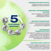 PERFECT FIT Immunity корм сухой для поддержания иммунитета кошек, с индейкой, спирулиной и клюквой