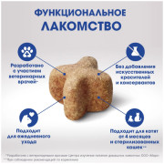 PERFECT FIT Oral Care лакомство для здоровья зубов и полости рта с курицей и добавлением мяты для кошек