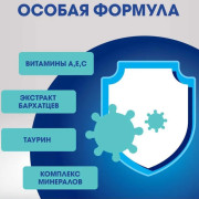 PERFECT FIT Immunity лакомство функциональное для кошек, с курицей