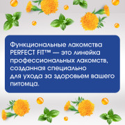 PERFECT FIT Immunity лакомство для собак, для иммунитета, говядина и экстракт бархатцев