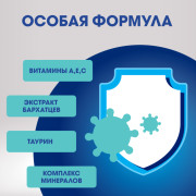 PERFECT FIT Immunity лакомство для собак, для иммунитета, говядина и экстракт бархатцев