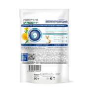 PERFECT FIT Immunity лакомство для собак, для иммунитета, говядина и экстракт бархатцев
