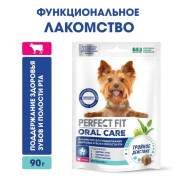 PERFECT FIT Oral Care лакомство для здоровья зубов и полости рта с говядиной и добавлением мяты для собак мелких пород