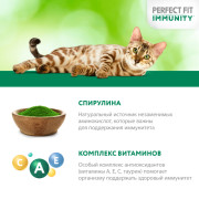 PERFECT FIT Immunity корм консервированный для кошек с индейкой и спирулиной в желе