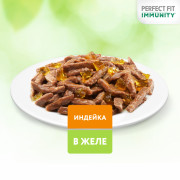 PERFECT FIT Immunity корм консервированный для кошек с индейкой и спирулиной в желе