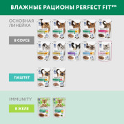 PERFECT FIT Immunity корм консервированный для кошек с говядиной и семенами льна в желе