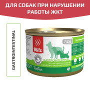Blitz Vetline Dog Gastrointestinal влажный корм для собак при нарушении работы желудочно-кишечного тракта
