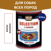 Solid Natura Selection консервы для собак всех пород, конина
