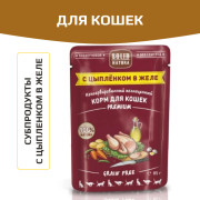 Solid Natura Premium паучи для кошек всех пород, с цыпленком в желе