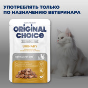Original Choice Vetdiet Urinary влажный диетический корм для кошек профилактика МКБ