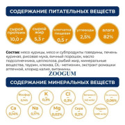 Original Choice Vetdiet Urinary влажный диетический корм для кошек профилактика МКБ