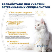 Original Choice Vetdiet Urinary влажный диетический корм для кошек профилактика МКБ