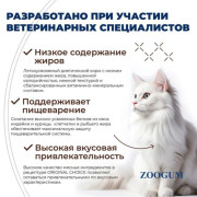 Original Choice Vetdiet Gastrointestinal влажный диетический корм для взрослых кошек с чувствительным пищеварением
