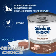 Original Choice Vetdiet Recovery влажный диетический корм для собак и кошек восстановительная диета