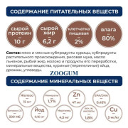 Original Choice Vetdiet Recovery влажный диетический корм для собак и кошек восстановительная диета