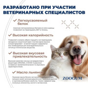 Original Choice Vetdiet Recovery влажный диетический корм для собак и кошек восстановительная диета
