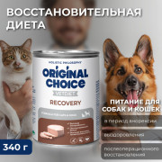 Original Choice Vetdiet Recovery влажный диетический корм для собак и кошек восстановительная диета