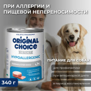 Original Choice Vetdiet Hypoallergenic влажный диетический корм для собак с пищевой аллергией или непереносимостью
