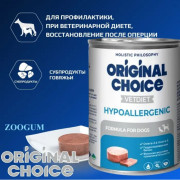 Original Choice Vetdiet Hypoallergenic влажный диетический корм для собак с пищевой аллергией или непереносимостью