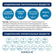 Original Choice Vetdiet Hypoallergenic влажный диетический корм для собак с пищевой аллергией или непереносимостью