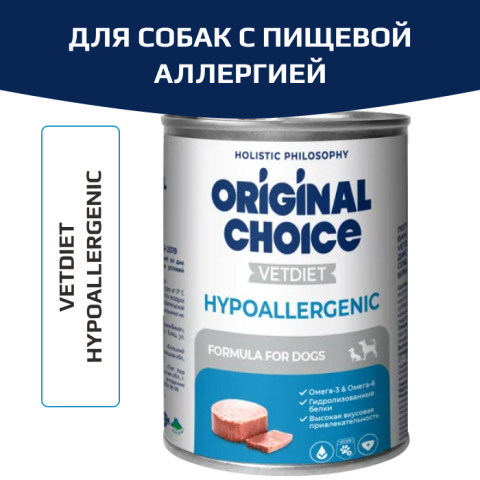 Original Choice Vetdiet Hypoallergenic влажный диетический корм для собак с пищевой аллергией или непереносимостью