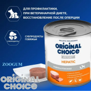 Original Choice Vetdiet Hepatic влажный диетический корм для собак и щенков профилактика болезней печени