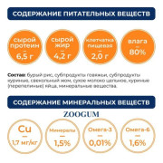 Original Choice Vetdiet Hepatic влажный диетический корм для собак и щенков профилактика болезней печени