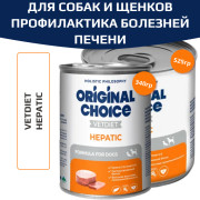 Original Choice Vetdiet Hepatic влажный диетический корм для собак и щенков профилактика болезней печени