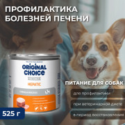 Original Choice Vetdiet Hepatic влажный диетический корм для собак и щенков профилактика болезней печени