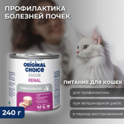 Original Choice Vetdiet Renal влажный диетический корм для взрослых кошек для профилактики болезней почек
