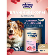 Original Choice Elite Nutrition Adult влажный корм для собак всех пород, телятина с индейкой