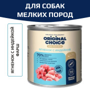 Original Choice Elite Nutrition Adult Mini влажный корм для собак мелких пород, ягненок с индейкой