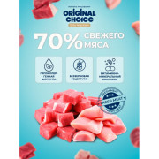Original Choice Elite Nutrition Adult Mini влажный корм для собак мелких пород, ягненок с индейкой