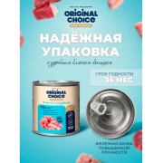 Original Choice Elite Nutrition Adult Mini влажный корм для собак мелких пород, ягненок с индейкой