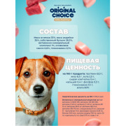 Original Choice Elite Nutrition Adult Mini влажный корм для собак мелких пород, ягненок с индейкой