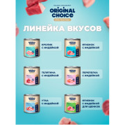 Original Choice Elite Nutrition Adult Mini влажный корм для собак мелких пород, ягненок с индейкой
