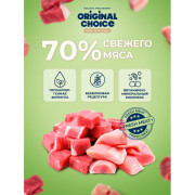 Original Choice Elite Nutrition Puppy Mini влажный корм для щенков мелких пород, ягненок с индейкой
