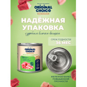 Original Choice Elite Nutrition Puppy Mini влажный корм для щенков мелких пород, ягненок с индейкой