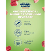 Original Choice Elite Nutrition Puppy Mini влажный корм для щенков мелких пород, ягненок с индейкой