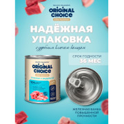 Original Choice Elite Nutrition Adult влажный корм для собак всех пород, ягненок с индейкой