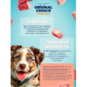 Original Choice Elite Nutrition Adult влажный корм для собак всех пород, ягненок с индейкой