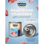 Original Choice Elite Nutrition Adult Mini влажный корм для собак мелких пород, утка с индейкой