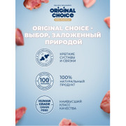 Original Choice Elite Nutrition Adult Mini влажный корм для собак мелких пород, утка с индейкой