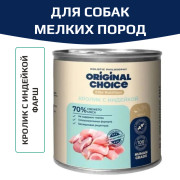 Original Choice Elite Nutrition Adult Mini влажный корм для собак мелких пород, кролик с индейкой