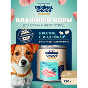 Original Choice Elite Nutrition Adult Mini влажный корм для собак мелких пород, кролик с индейкой
