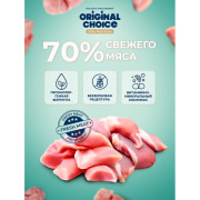 Original Choice Elite Nutrition Adult Mini влажный корм для собак мелких пород, кролик с индейкой