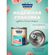Original Choice Elite Nutrition Adult Mini влажный корм для собак мелких пород, кролик с индейкой