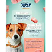 Original Choice Elite Nutrition Adult Mini влажный корм для собак мелких пород, кролик с индейкой