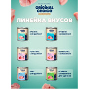 Original Choice Elite Nutrition Adult Mini влажный корм для собак мелких пород, кролик с индейкой